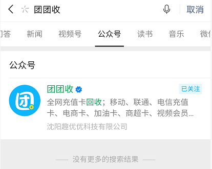 各类卡券的费率是多少？